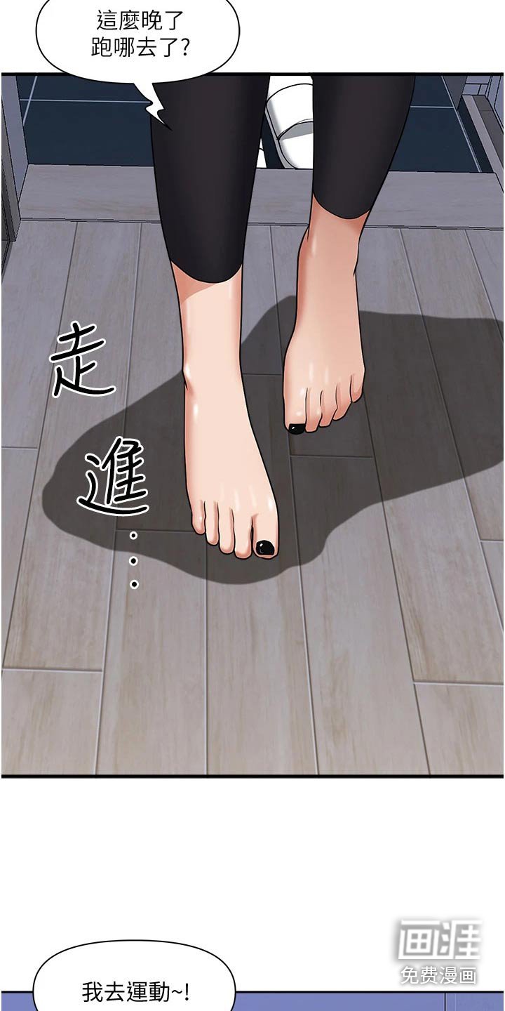 第18章：寻找