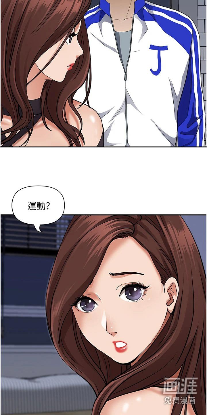 第18章：寻找