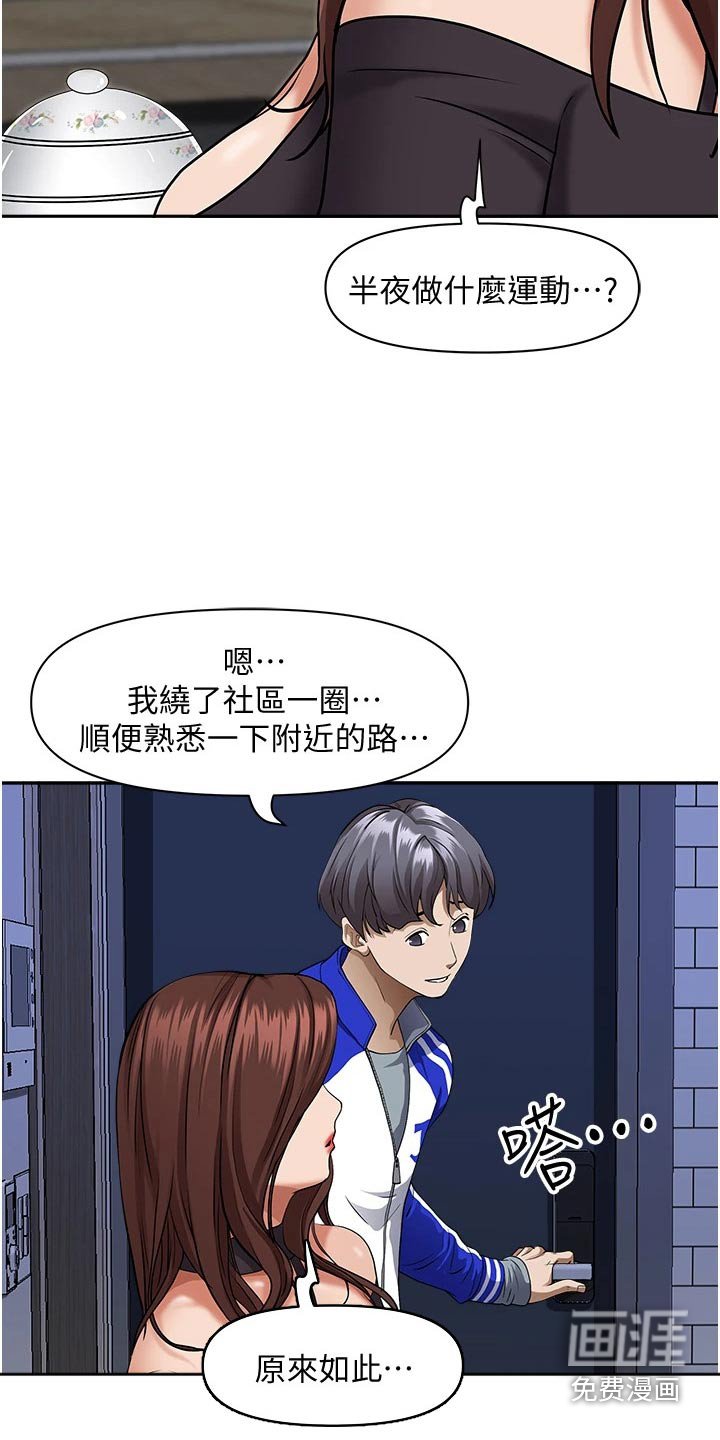 第18章：寻找