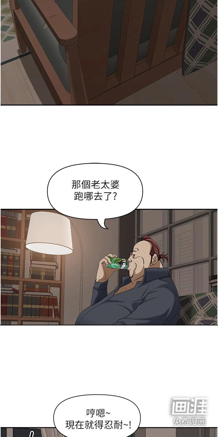 第18章：寻找