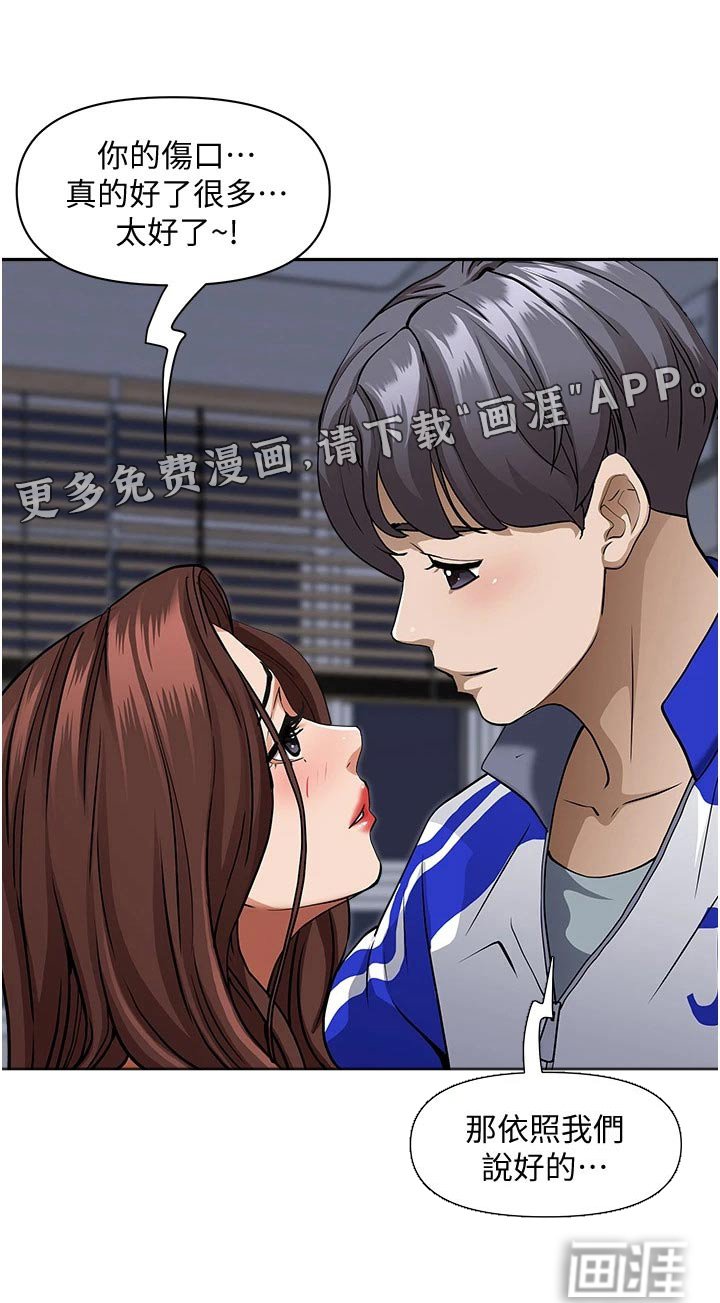 第18章：寻找