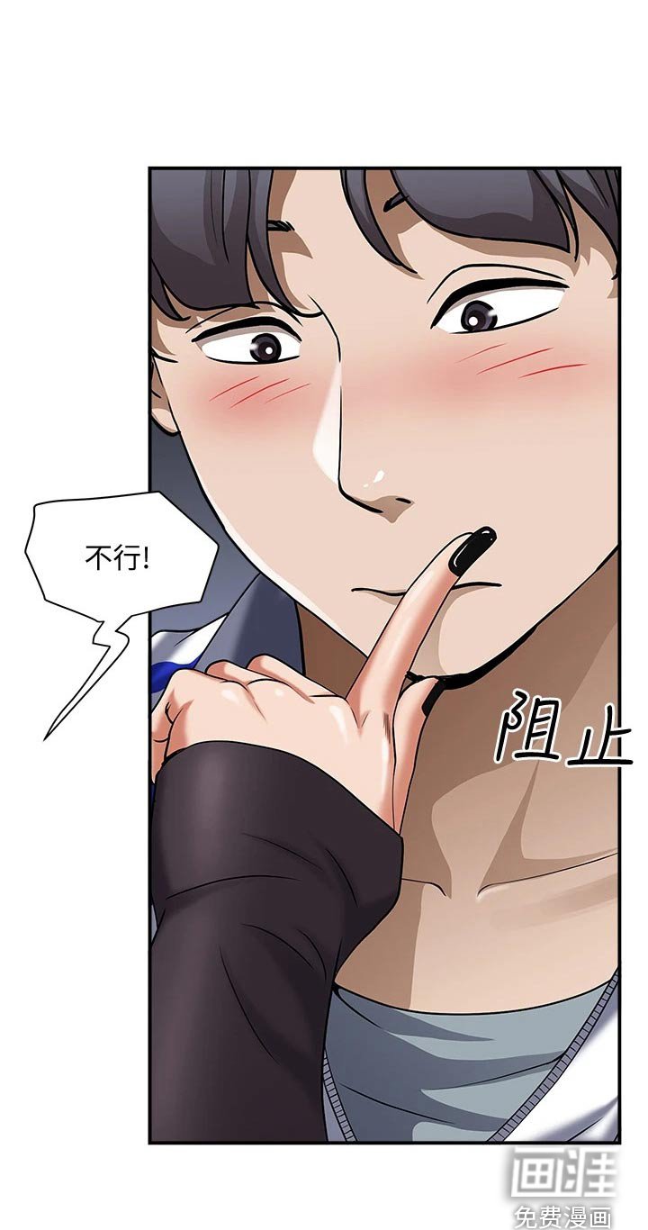 第18章：寻找