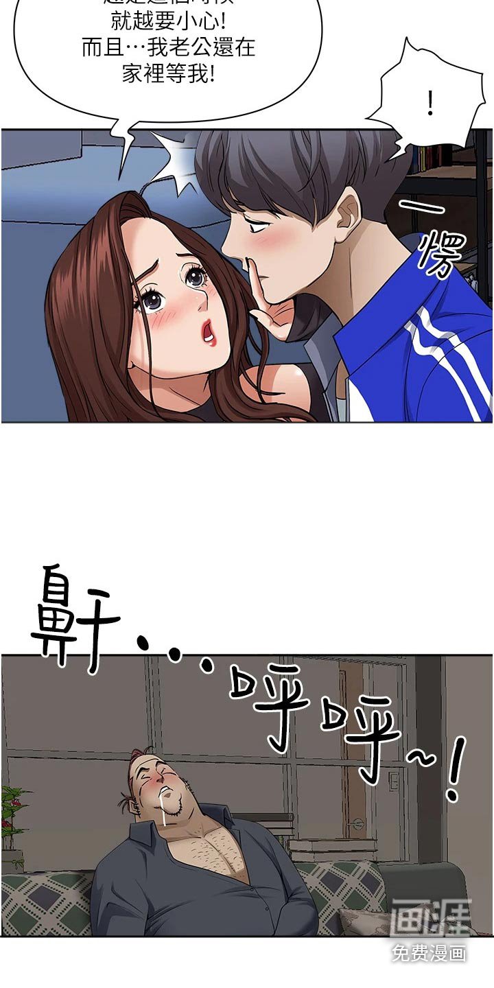第18章：寻找