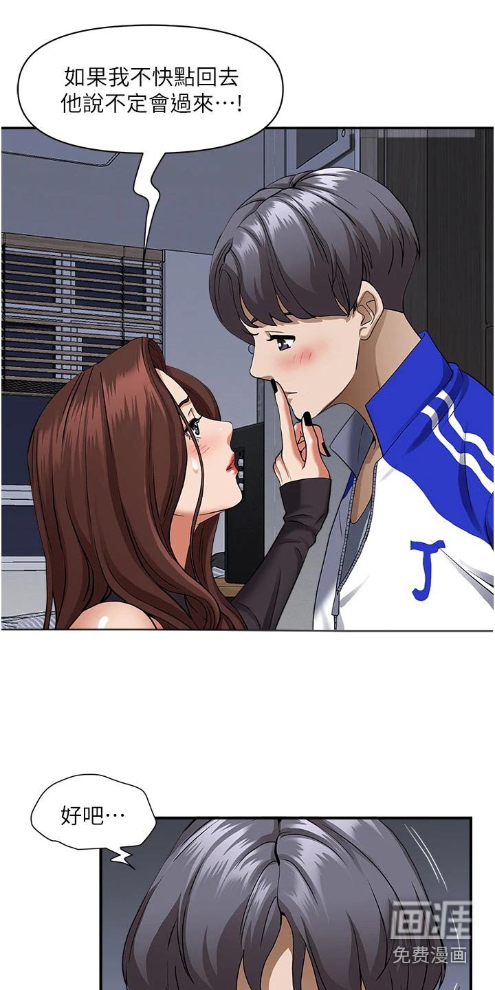 第19章：发烧