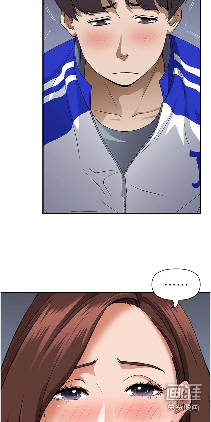 第19章：发烧