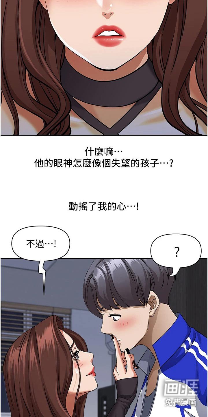 第19章：发烧