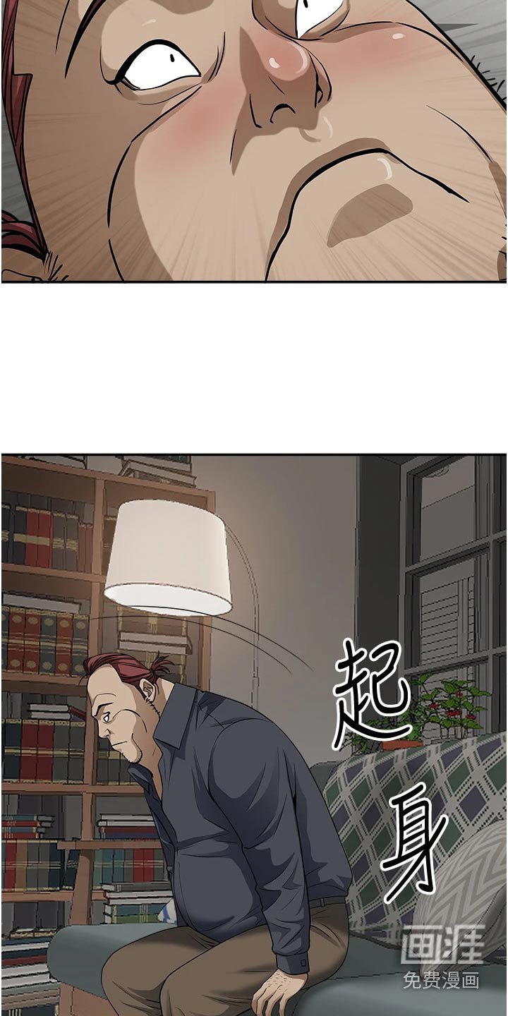 第19章：发烧