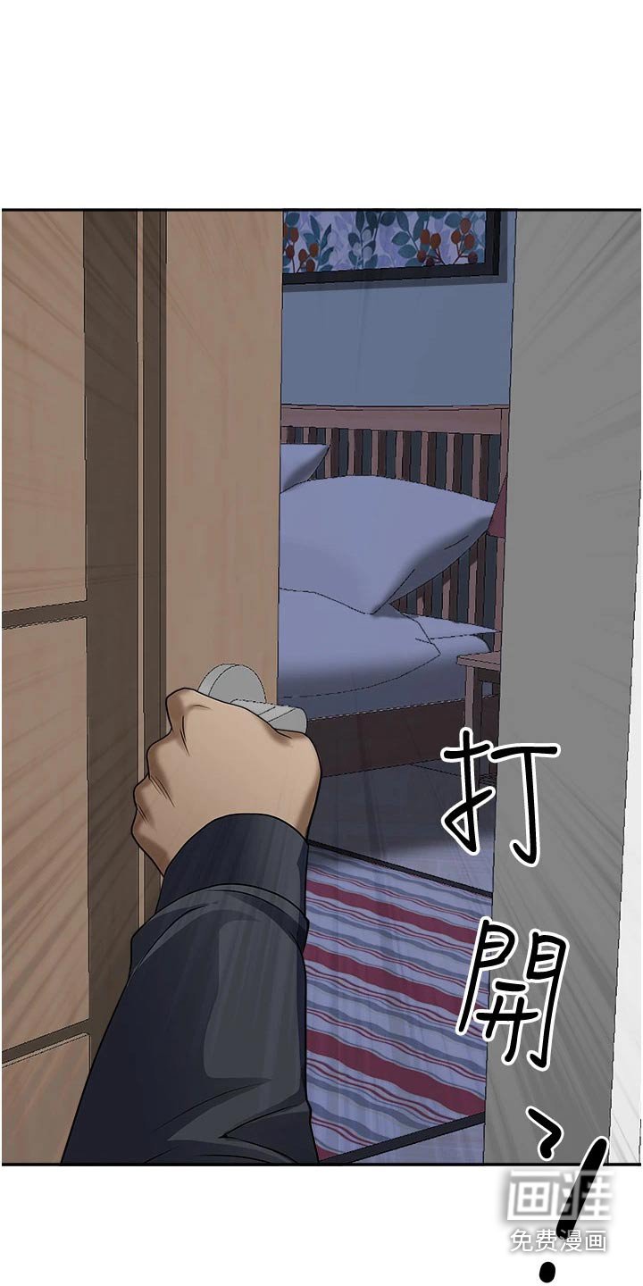 第19章：发烧