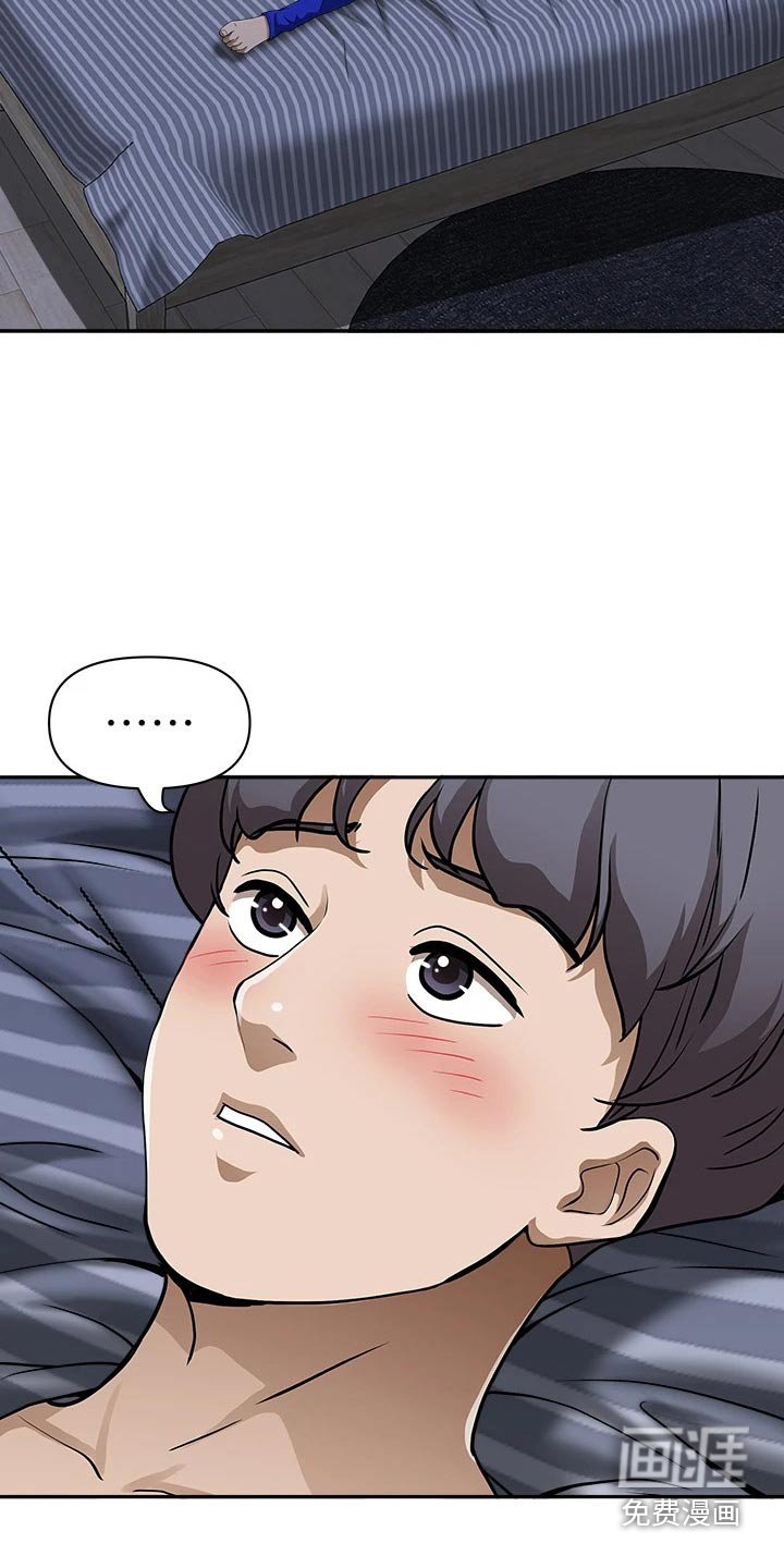 第19章：发烧