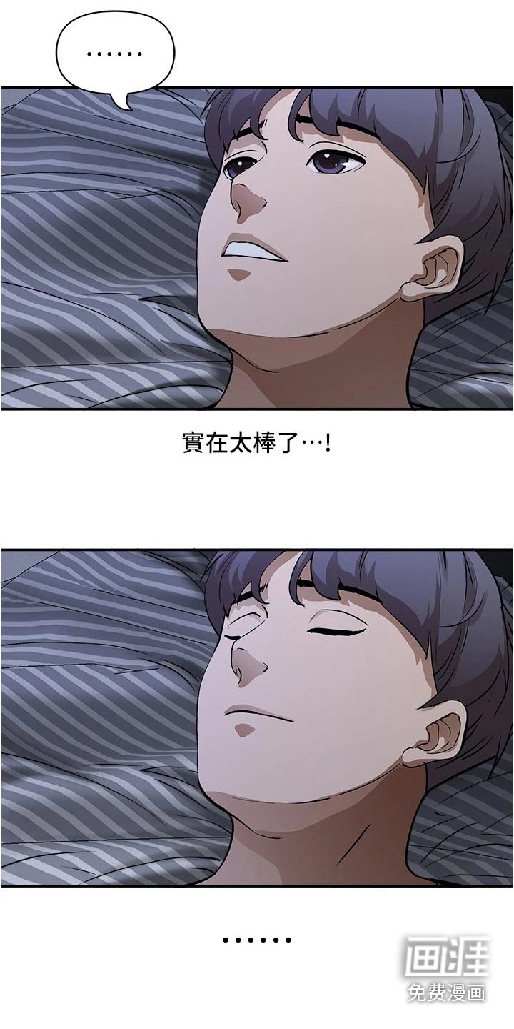 第19章：发烧