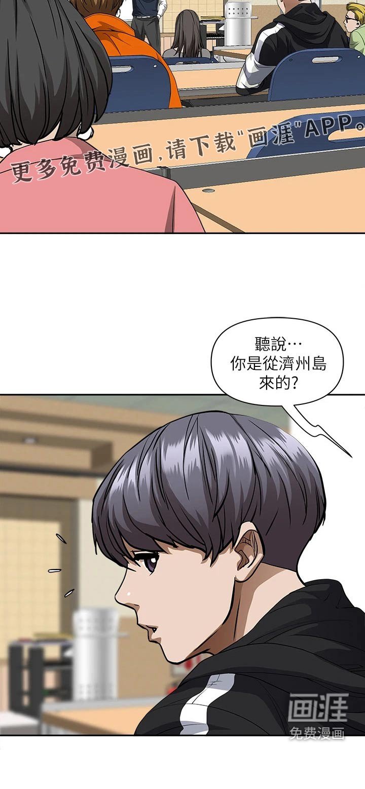 第19章：发烧
