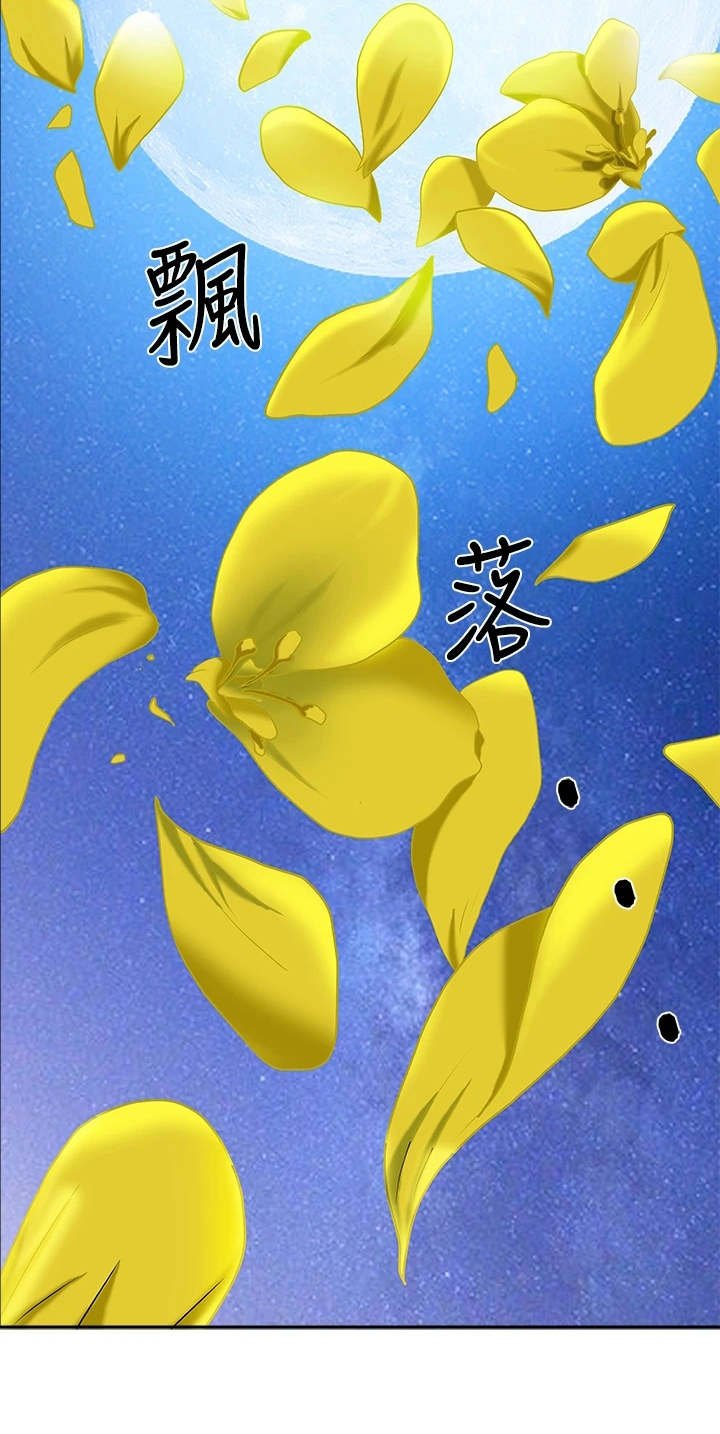 第2章：氛围所致