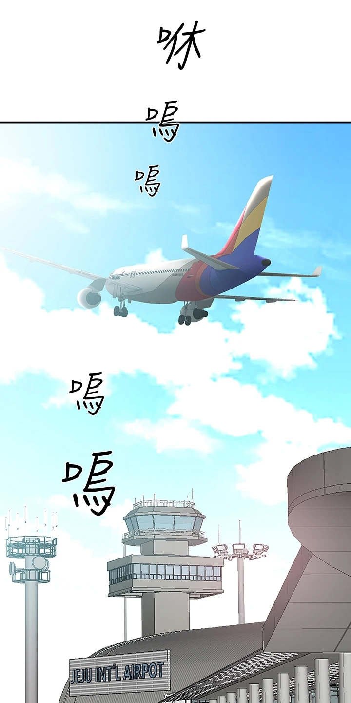 第2章：氛围所致