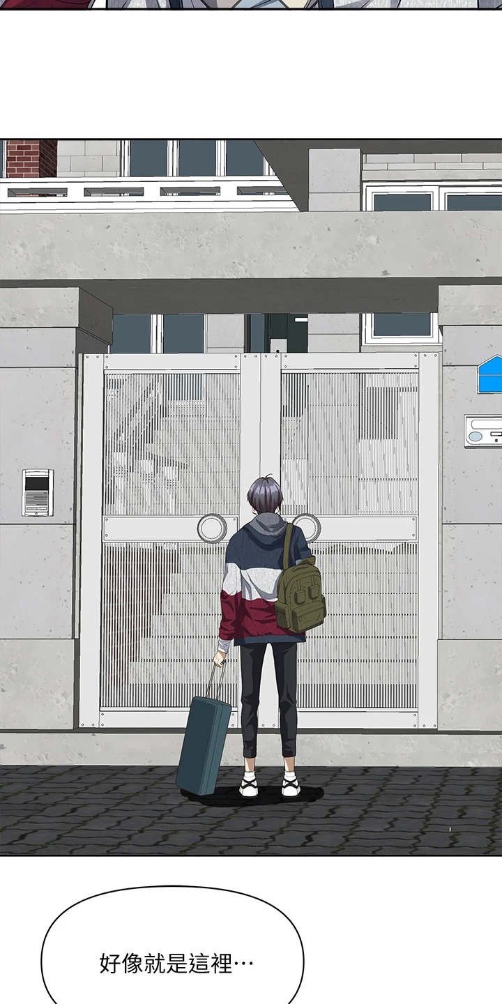 第2章：氛围所致