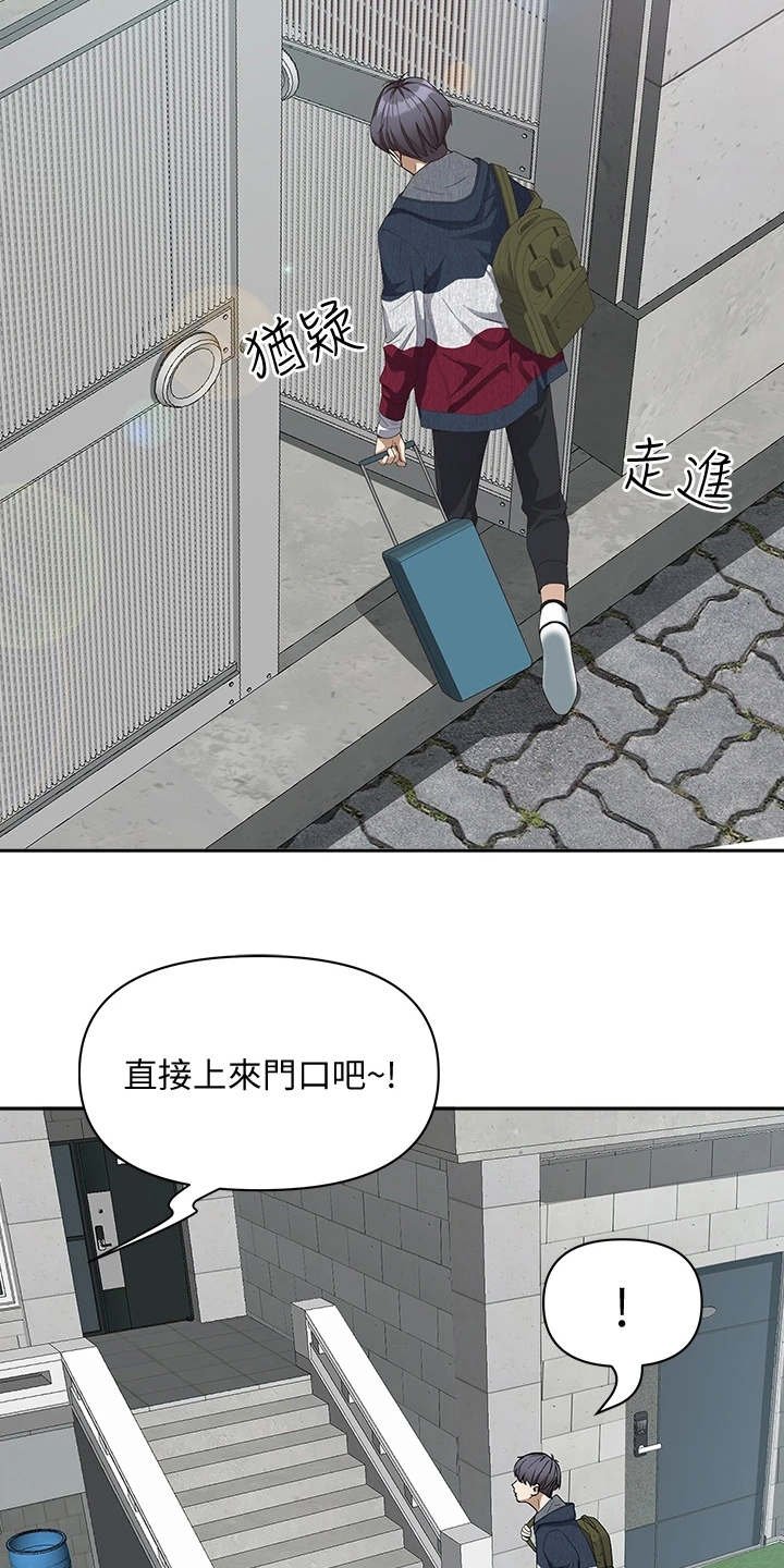 第2章：氛围所致