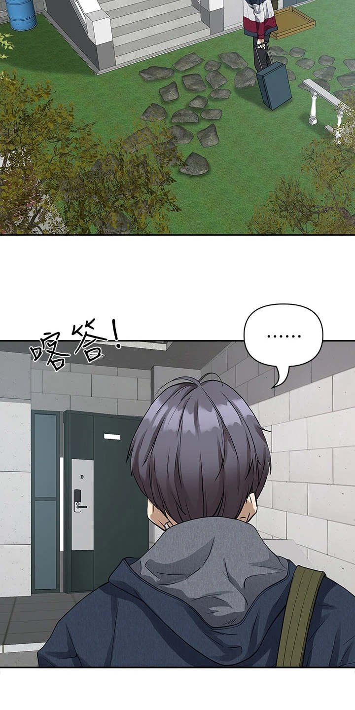 第2章：氛围所致