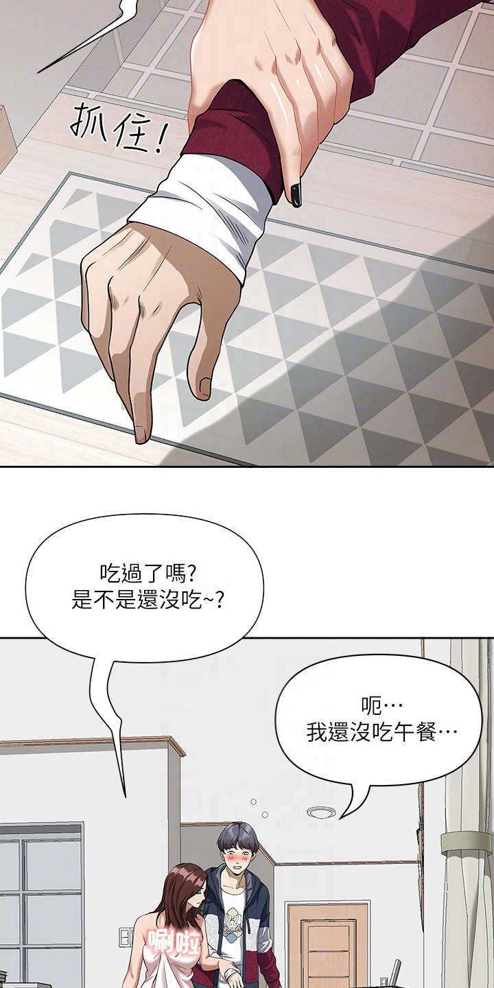 第2章：氛围所致