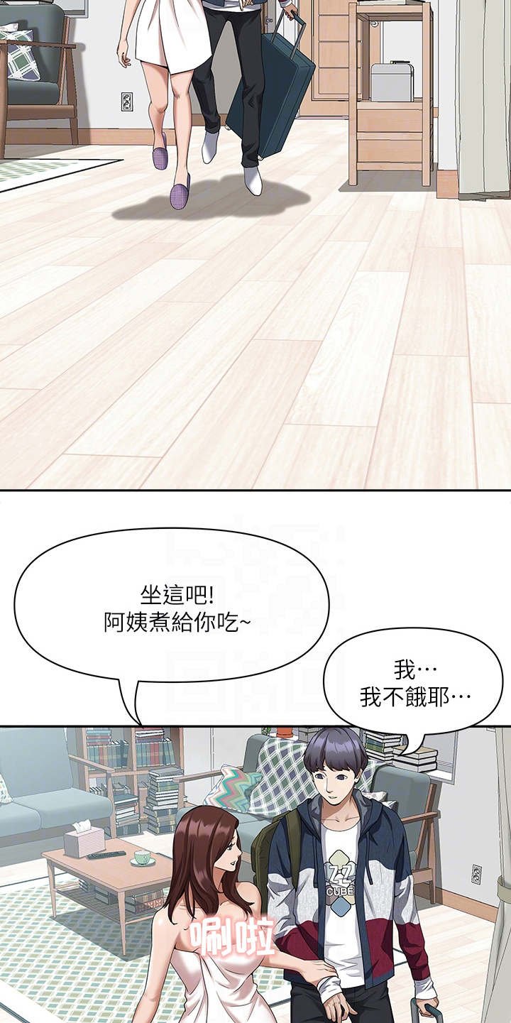 第2章：氛围所致