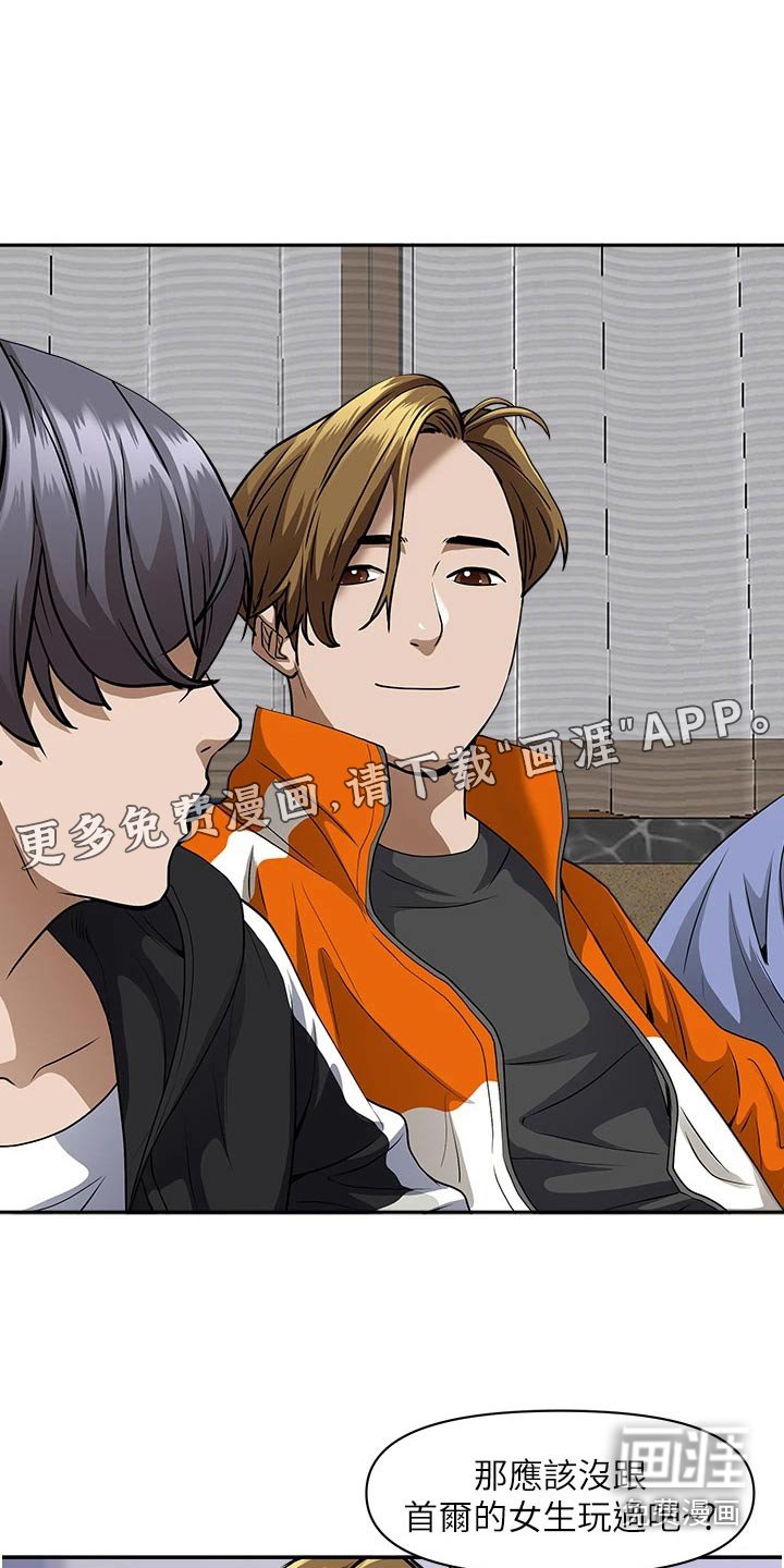 第20章：温柔