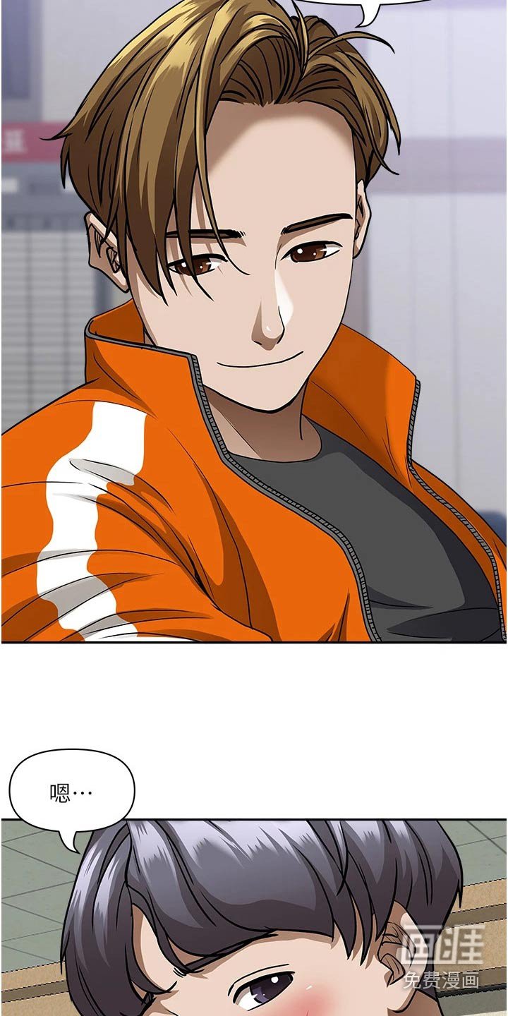 第20章：温柔