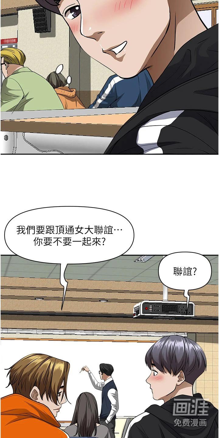 第20章：温柔