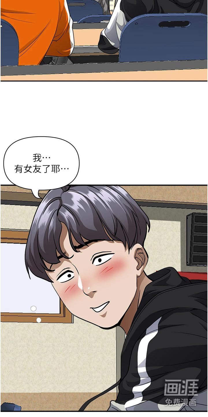 第20章：温柔