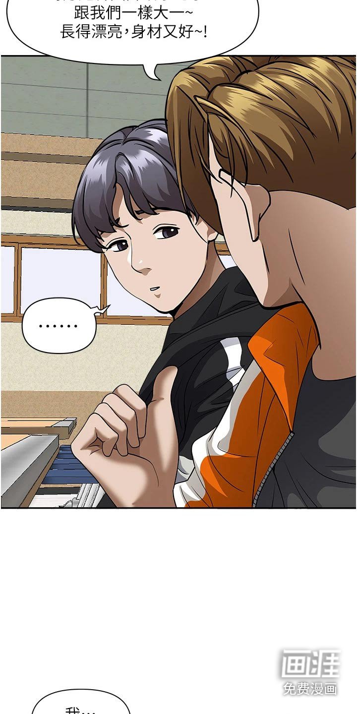 第20章：温柔
