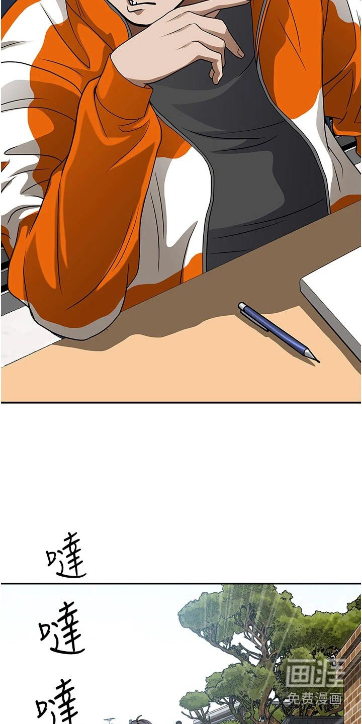 第20章：温柔