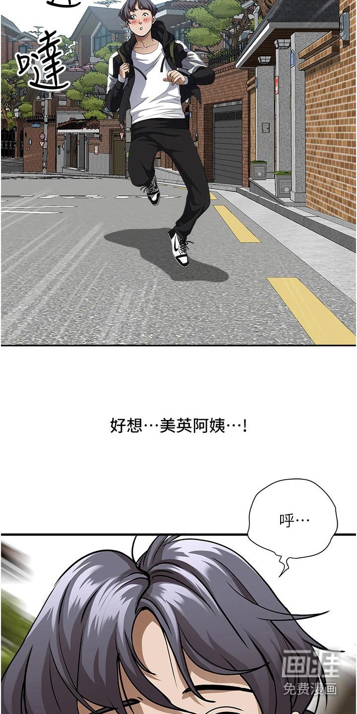 第20章：温柔