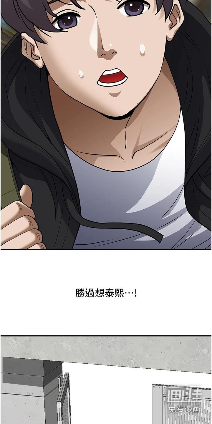 第20章：温柔