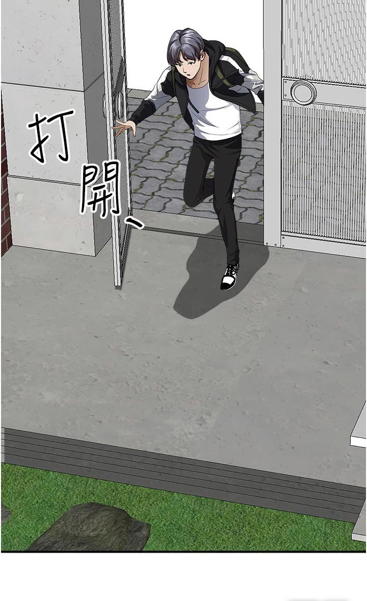 第20章：温柔