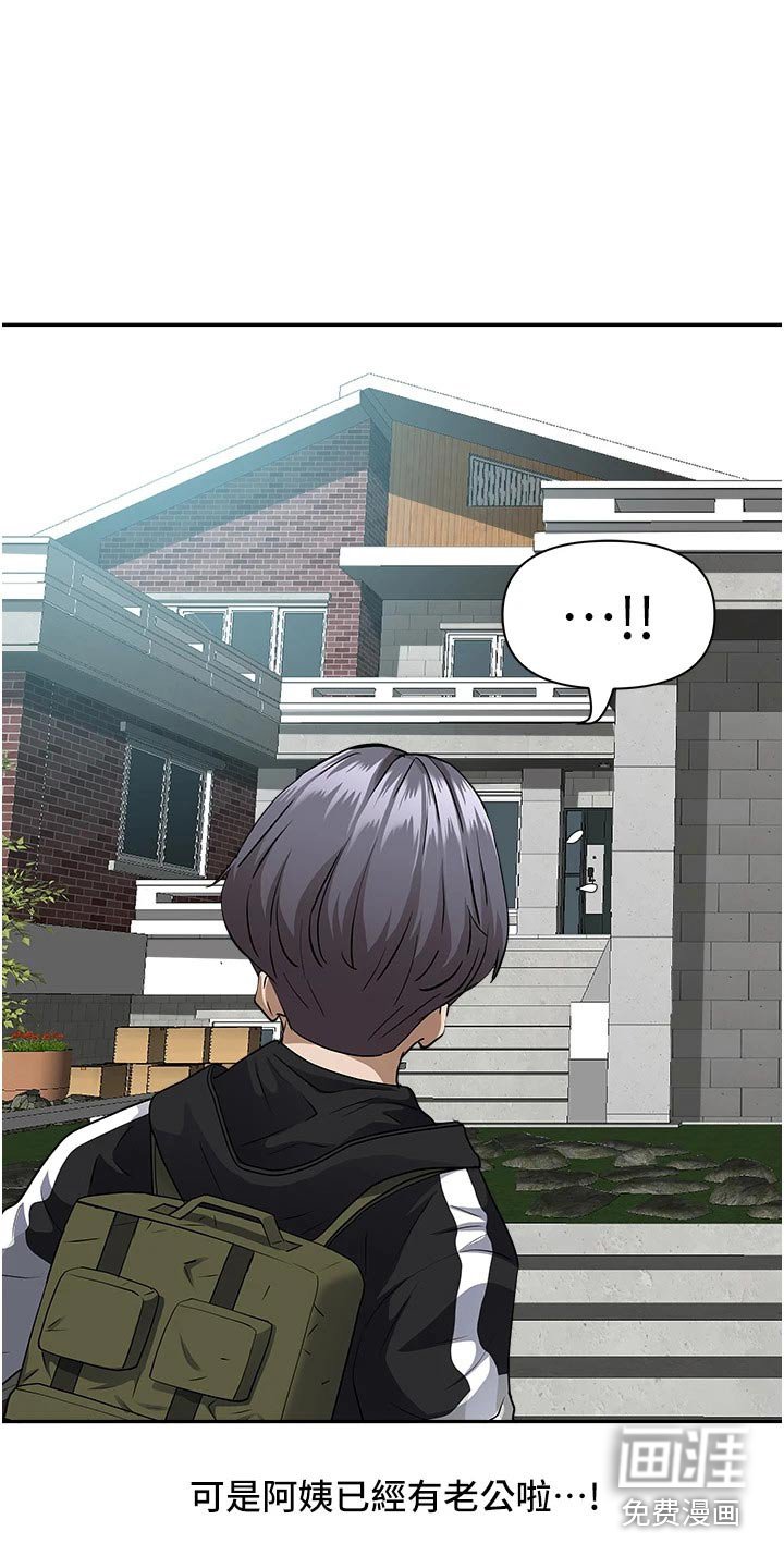 第20章：温柔