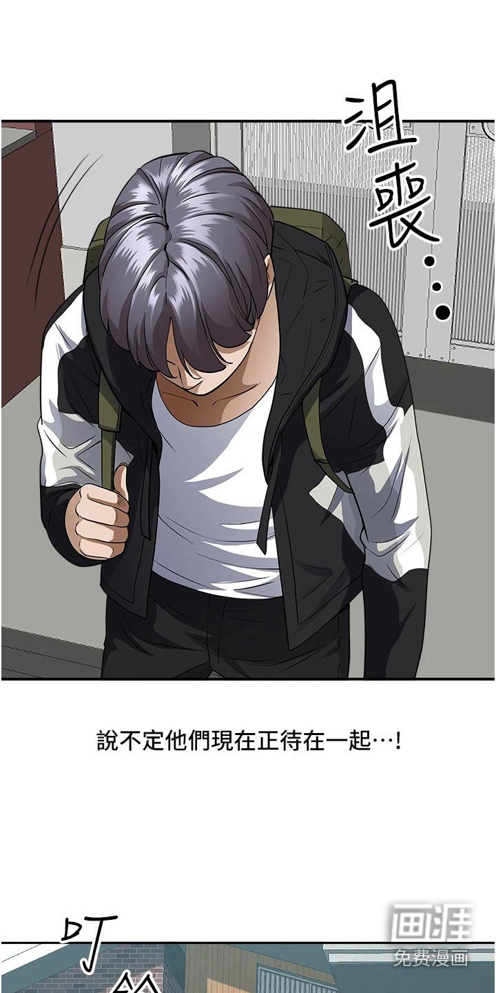 第20章：温柔