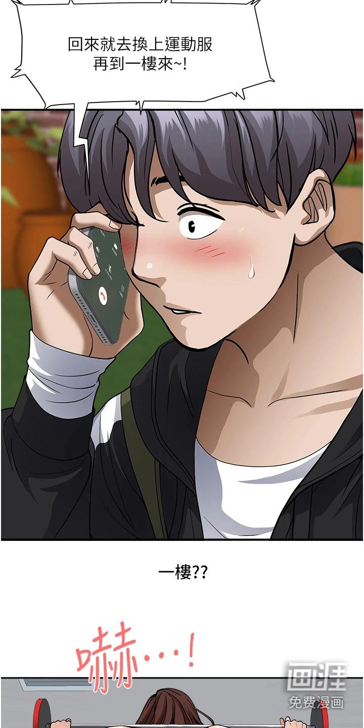 第20章：温柔