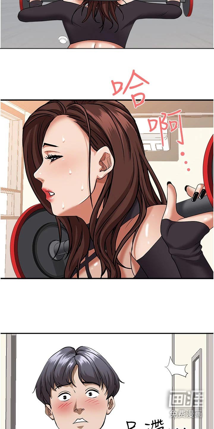 第20章：温柔