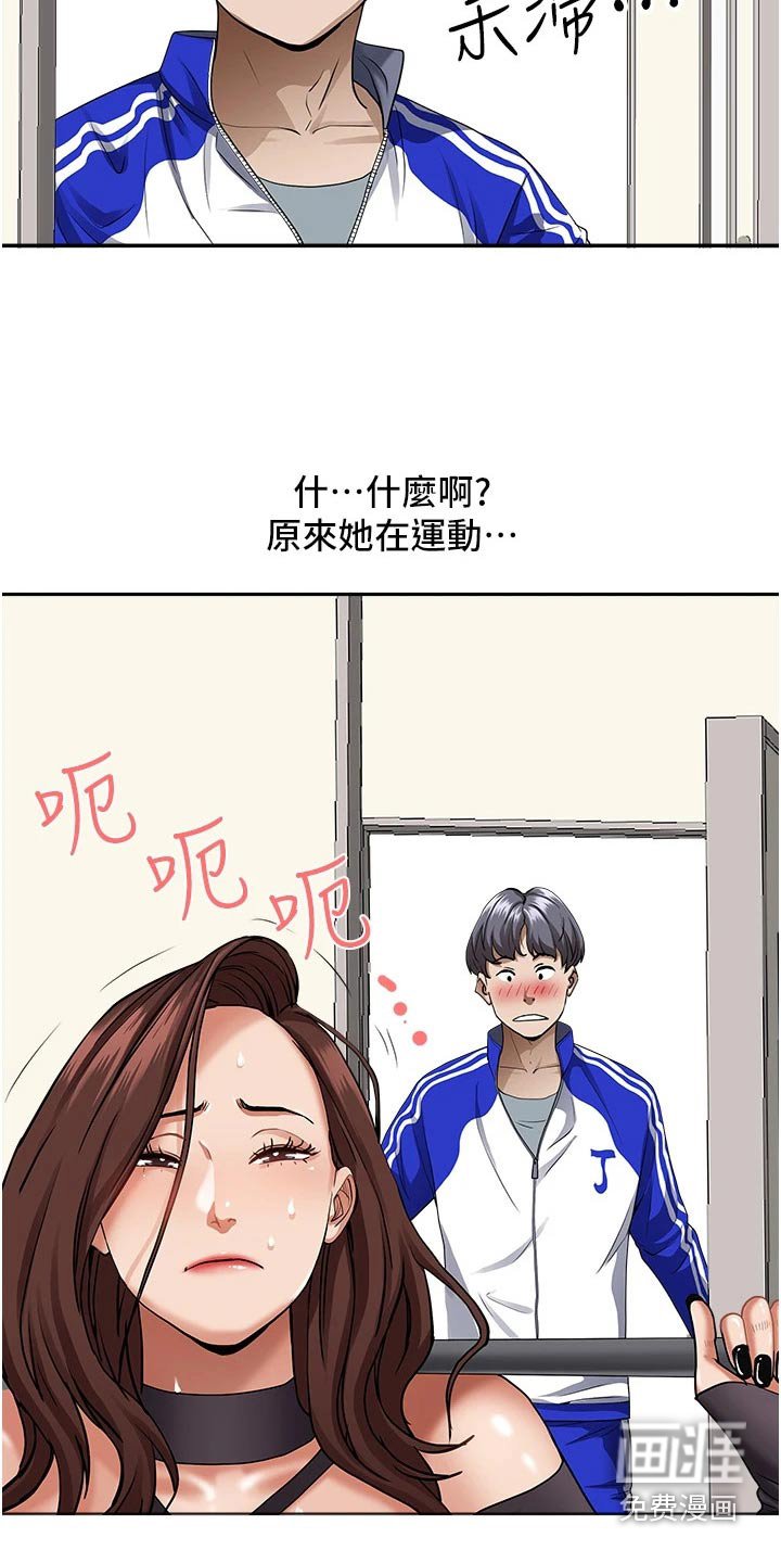 第20章：温柔