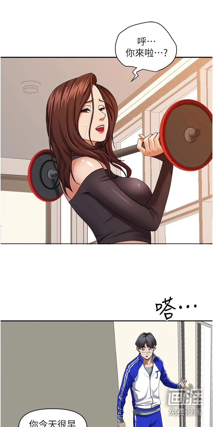 第20章：温柔