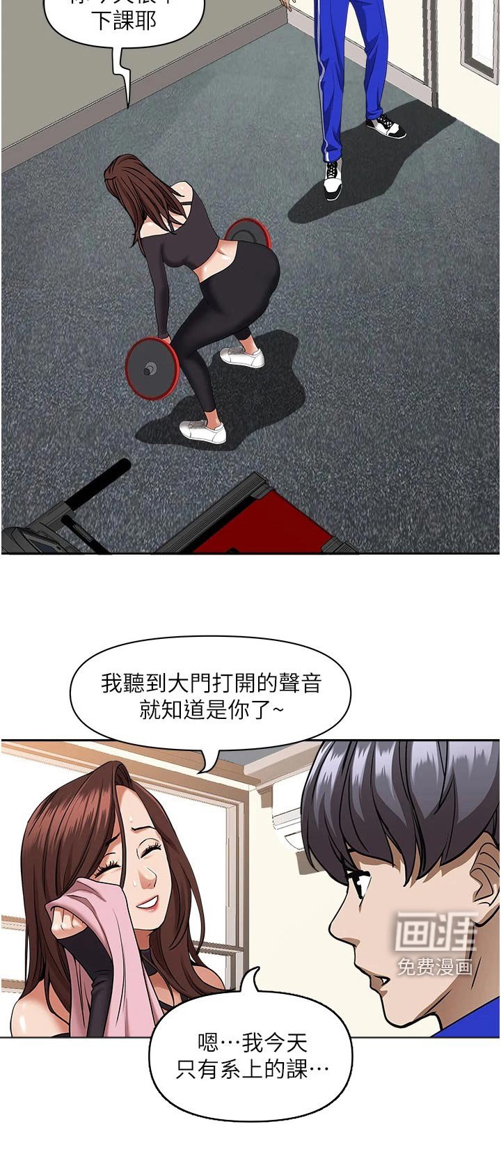 第20章：温柔