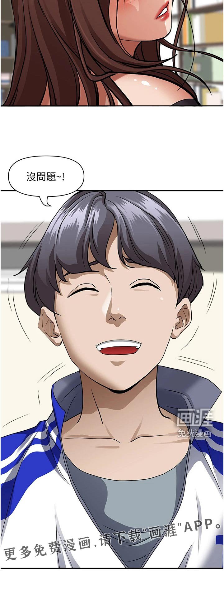 第21章：问题