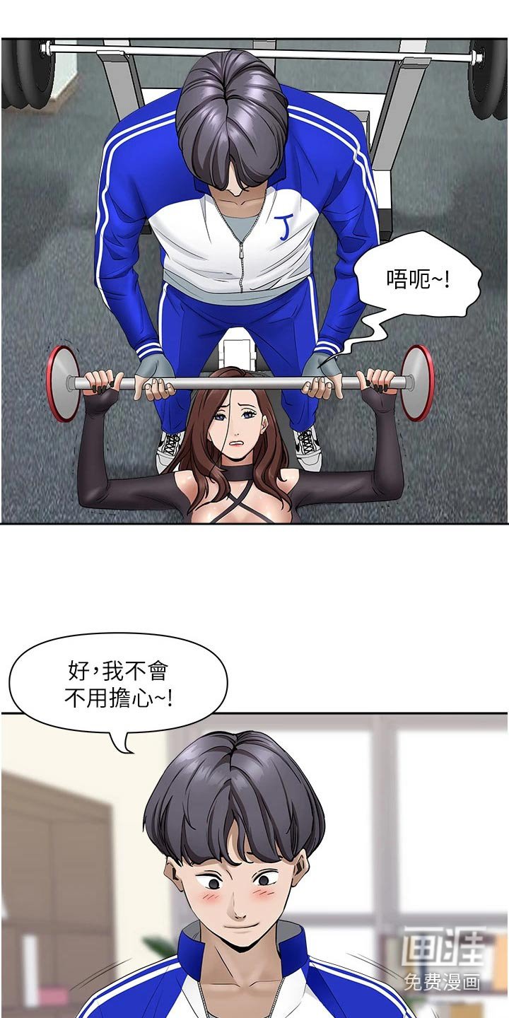 第21章：问题