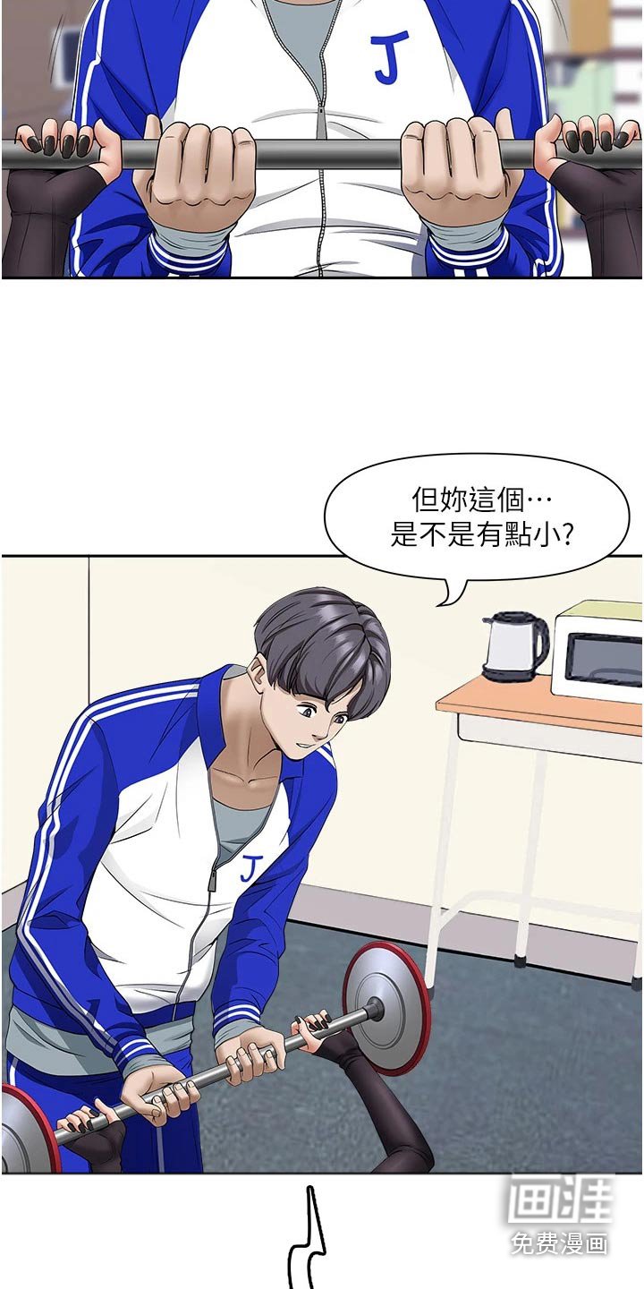 第21章：问题