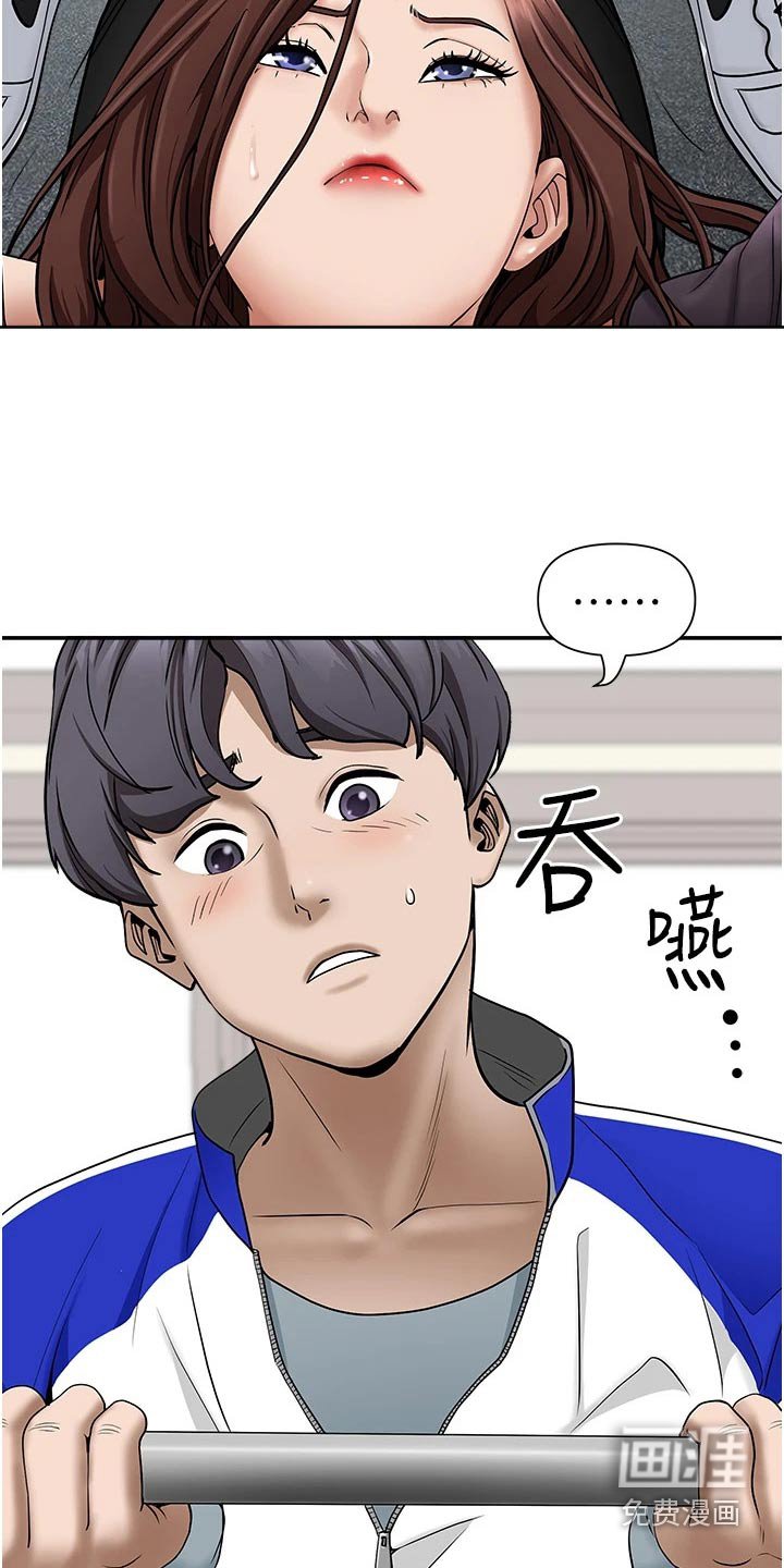 第21章：问题