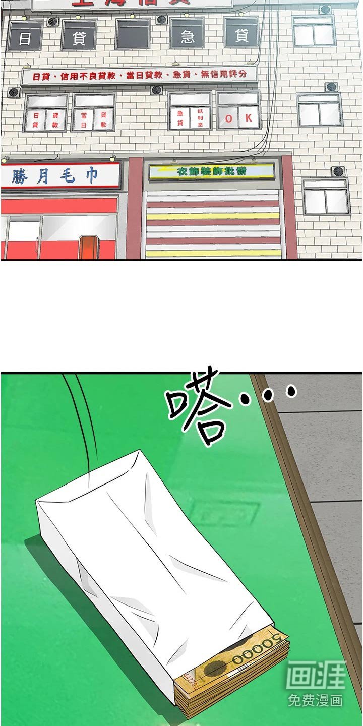 第21章：问题