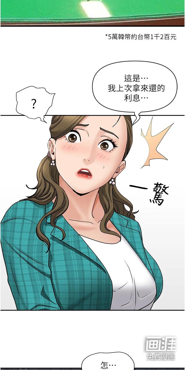 第21章：问题