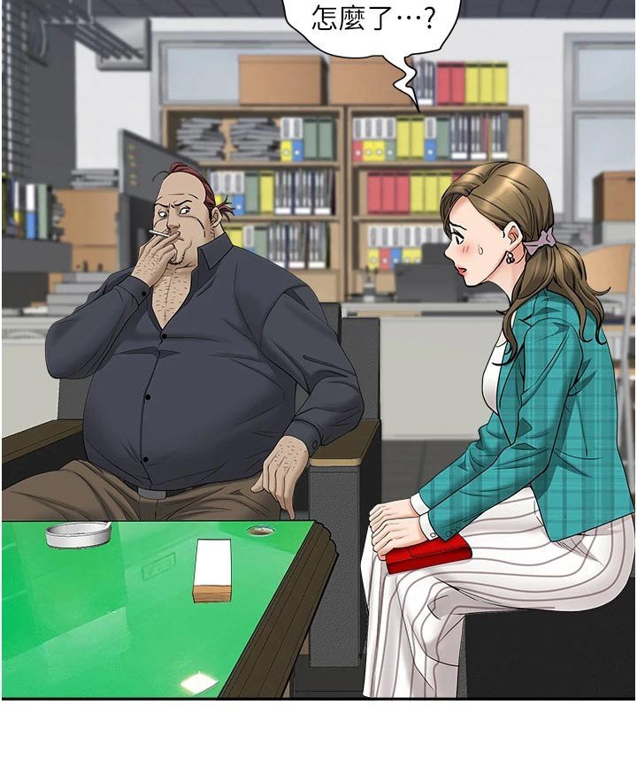 第21章：问题