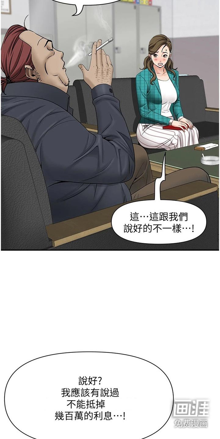 第21章：问题