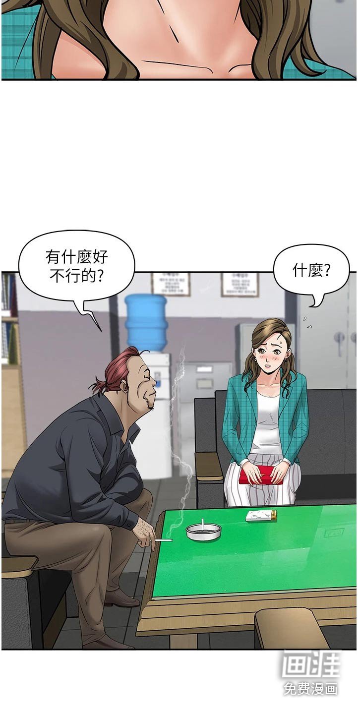 第21章：问题