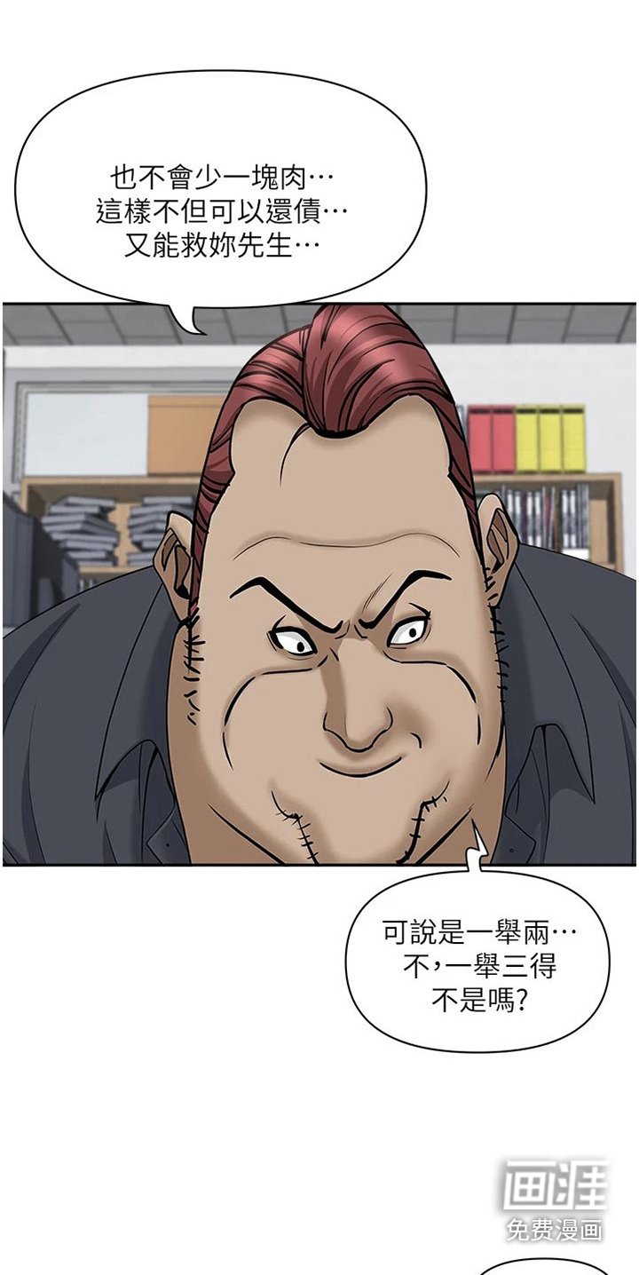 第21章：问题