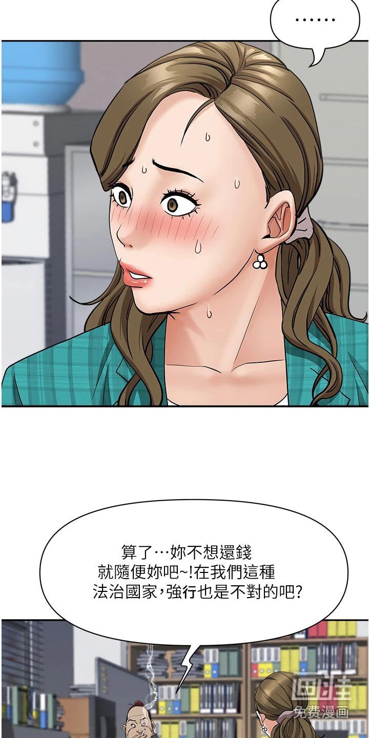 第21章：问题