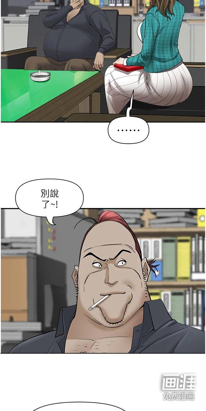 第21章：问题
